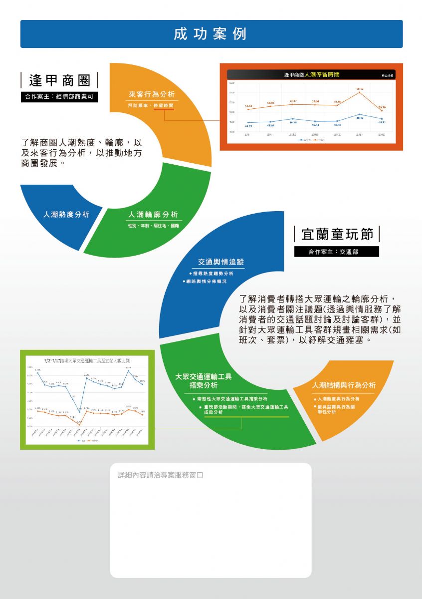 “执行110+警民协作”成功执结案例+2