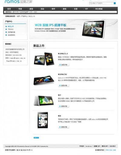 电科网安：重点打造地面端的数据密码机、星端的安全组件以及安全管理中心等系列密码及