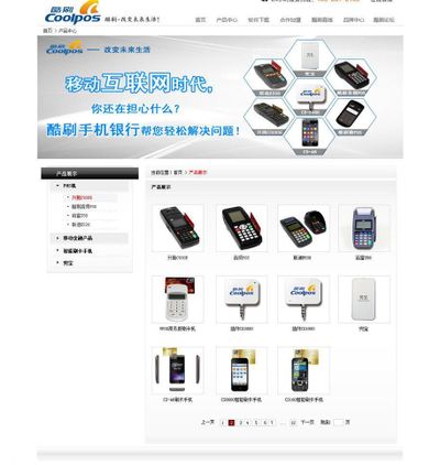 盛弘股份：公司的工业配套电源产品可以广泛应用于数据中心智算中心