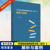 从十个案例 看见2025年中国的新质生产力