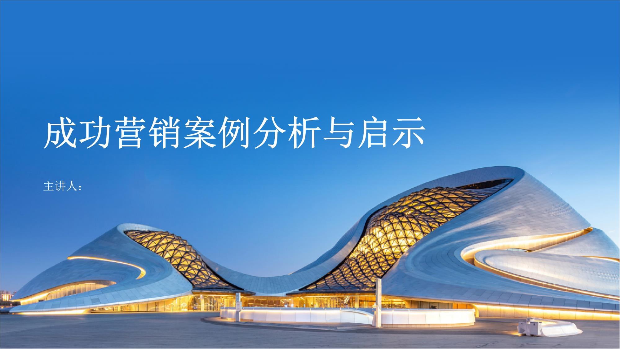 “一客一策”显成效扬州分公司成功开拓康养项目新市场